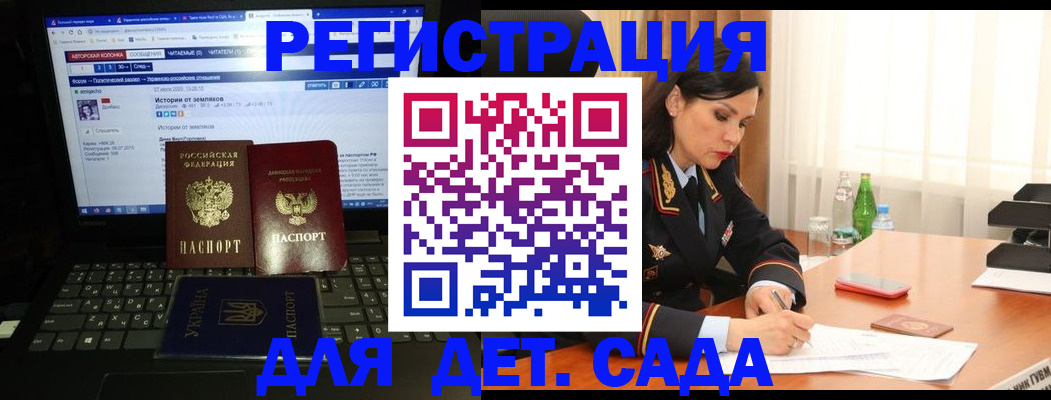 прописка для кредита в Дагестане